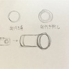 図面的な