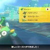 MK8DXプレイ日記(6)