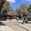 【 2024年 初詣 】大麻比古神社に行ってきました（人生はのんびりと）