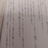 唐揚げの衣にきな粉ってはじめて聞きました。「作ってあげたい小江戸ごはん２」 #感想 （ @_convallaria_ さん）