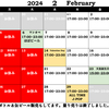 1/29,30 月火お休みです。