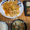 食事と健康について考える