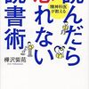 仕事・恋愛・人間関係・お金に悩み事を抱えていませんか？誰でも出来る悩みの解決方法とは