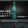 【EFT】scav case ムーンシャインで10連続回してみた結果