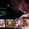 Shadowverse 角色介紹