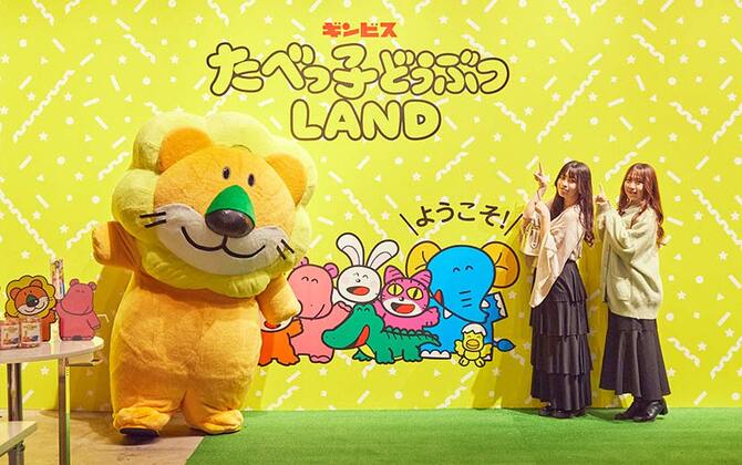 あなたの周りでどうぶつたちが大はしゃぎ！ リアルもバーチャルもかわいすぎる「たべっ子どうぶつLAND」に行ってきた