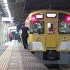 《時刻表》【近鉄風時刻表】西武新宿駅の時刻表を近鉄式で作成！！！