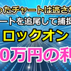 2020年を良い年にするために！驚いてください