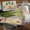 予算がキツイ！でも、私だけじゃない