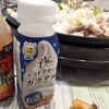 コインと酢