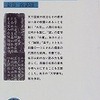 年間読書60冊にむけて2017その七