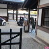彦根城ひこにゃん観光♪（その８彦根城敷地内、彦根城博物館、岐阜滋賀三重ローカル線乗り鉄２日目その２４、 滋賀県彦根市金亀町ほか）