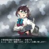  艦隊これくしょんプレイ日記371