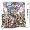 PS4&3DS「ドラゴンクエストXI 過ぎ去りし時を求めて」がいよいよ今週末発売