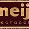  iHerb の Chocolove のチョコレート、結構おいしい