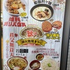 新潟に行ってきた。寒かった。