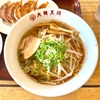 「月1ラーメン企画」第ニ食目は『大阪王将』