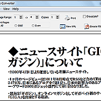 Docxとは コンピュータの人気 最新記事を集めました はてな