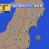 夜だるま地震情報／最大震度3福島沖