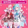 A.I.VOICE Akane Higakiー日垣隆検証委員会・アーリーサマー