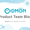 コドモン開発チームで、『Product Team Blog』を始めます！