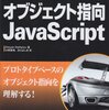 JavaScriptでバイナリデータ（MP3のID3タグ）を読んでみる