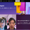【イベント情報－Microsoft】Microsoft Build 2022 が5 月 24 日 (火) - 26 日 (木)にあるらしいぞー！