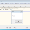 サクラエディタのマクロでalertを表示する