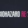 BIOHAZARD RE:2 Z Versionをクリアした