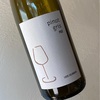 Lucie Colombain - Pinot Gris Pige 2019