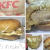 ケンタの鶏竜田バーガーを実食レビュー。普通味で美味しくも場違い感ございました。【KFC】