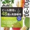 榎木孝明さんの不食生活で、注目を浴びているファスティング・断食