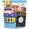岐阜県民が関牛乳で作る「小市民シリーズ」のココア