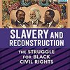 新刊『奴隷制度と再建：黒人市民権のための闘い』