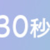 なかなか相談できない悩み