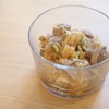 砂肝の薬味和え