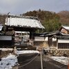 🗾＊史跡訪問記録＊滋賀県米原市　大原観音寺 ― 石田三成様と羽柴秀吉様の出会いの地・三献の茶の舞台 ―