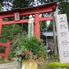 年末に旦飯野神社（阿賀野市）へ参拝