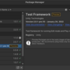 Unity Test Framework v2.0ファーストインプレッション