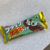 223食目　ブラックサンダーチョコミントアイス