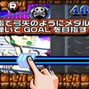 【メダルパッチン】最新情報で攻略して遊びまくろう！【iOS・Android・リリース・攻略・リセマラ】新作スマホゲームが配信開始！