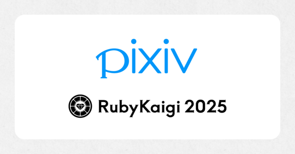 「RubyKaigi 2025」にスポンサー協賛＆登壇します