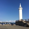 横浜のロードバイク乗りから見た神奈川県