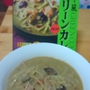 暇な時は　料理を作ろう！