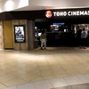 映画館！！！