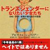 本を売らない書店と売るアマゾン