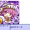 【ぷよクエ】童話シリーズ とくもりスキル