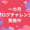 腸とココロの不思議なお話