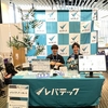 Tech Leverages 月間技術活動レポート 7月号