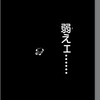 〜手洗いうがいから学ぶ〜結果が出ると嬉しい